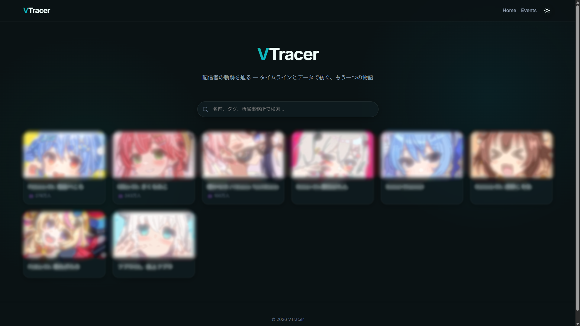 VTracer Website Screenshot